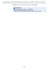 Страница 159