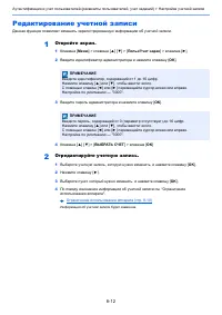 Страница 160