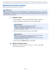 Страница 161