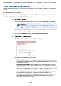 Страница 162