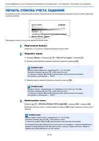 Страница 166