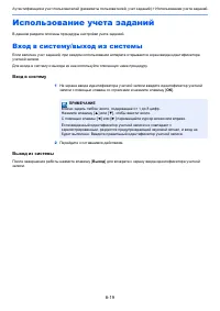 Страница 167