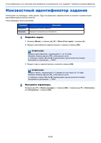 Страница 168