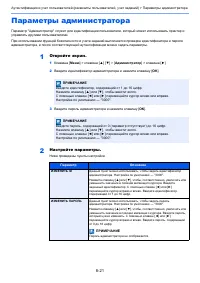 Страница 169