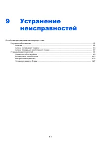 Страница 170