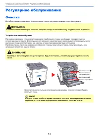 Страница 171