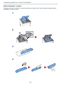 Страница 173