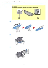 Страница 174