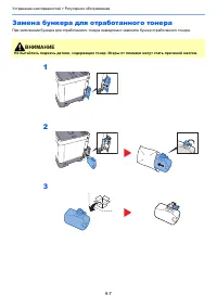 Страница 176