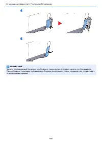 Страница 177