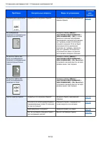 Страница 179