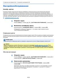 Страница 191