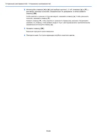 Страница 193