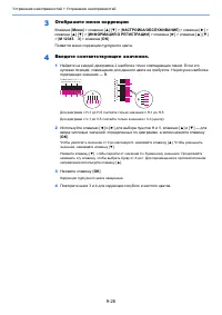 Страница 195