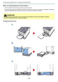 Страница 197