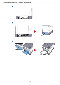 Страница 198