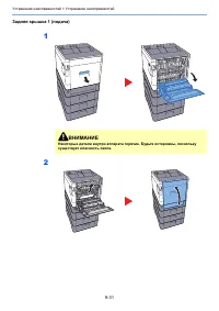 Страница 200