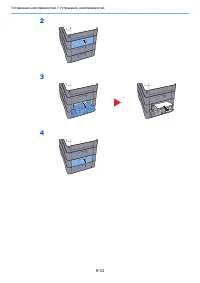 Страница 202