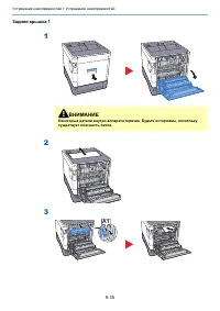 Страница 204