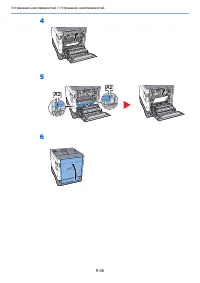 Страница 205