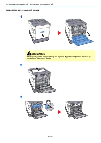 Страница 206