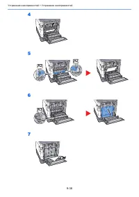 Страница 207