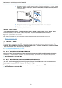 Страница 212