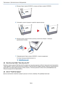 Страница 214