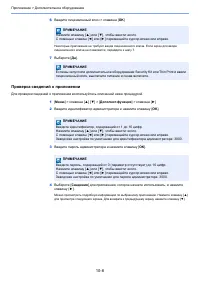 Страница 216