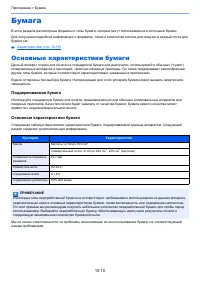 Страница 218