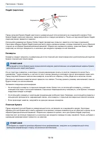 Страница 224