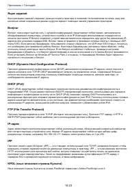 Страница 231