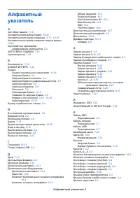 Страница 234