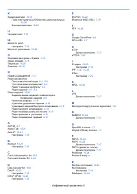 Страница 237