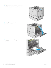 Страница 106