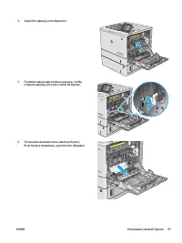 Страница 107