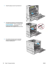 Страница 108