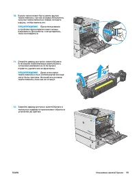 Страница 109