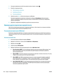 Страница 116