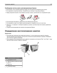 Страница 135