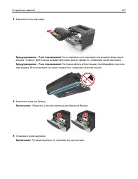 Страница 137