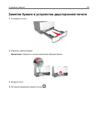 Страница 140