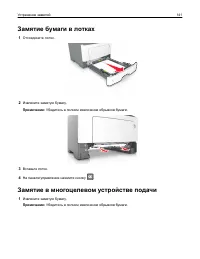 Страница 141