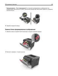 Страница 149