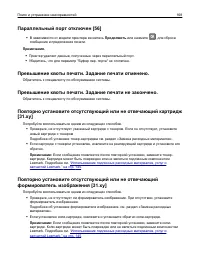 Страница 168