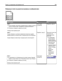 Страница 188