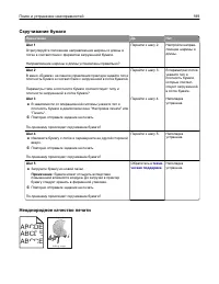Страница 189