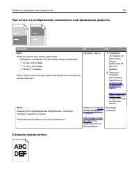 Страница 191