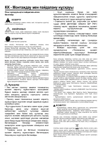 Страница 46