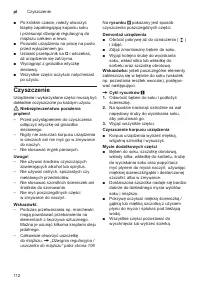 Страница 112